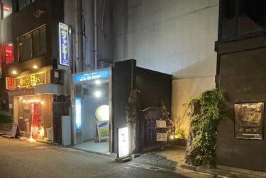 ミスファンキー（宮崎市）